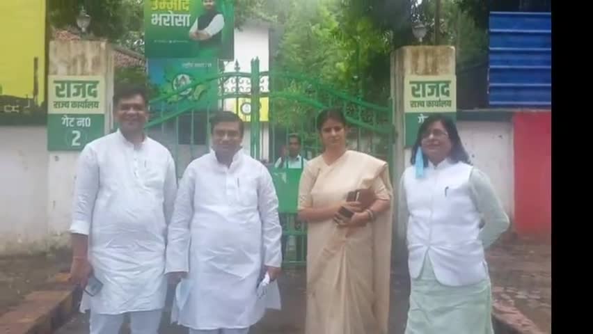 #राजद का 6 सदस्यीए जांच दल #पैक्स अध्यक्ष पवन गुप्ता की हत्या की जांच करने जाएगा #मटियारिया #rjd #rjd4bihar