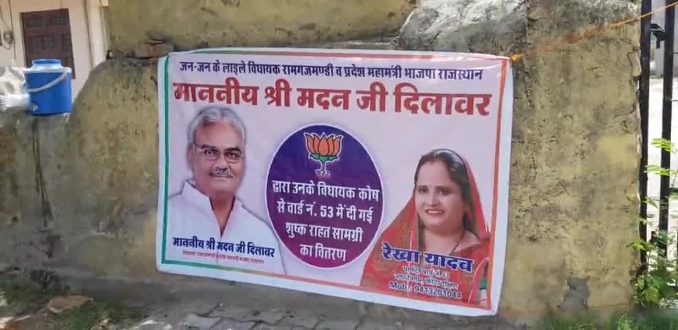 पार्षद रेखा जी के जन्मदिन के शुभ अवसर पर विधायक कोष से दी गई शुष्क राहत सामग्री वितरण प्रक्रिया का हुआ शुभारंभ। #ward53