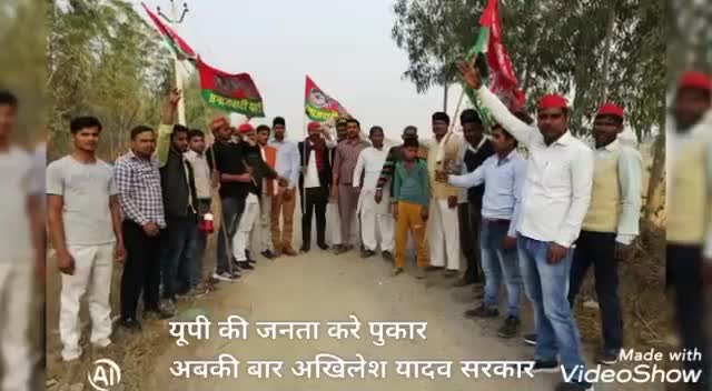 #समाजवादी पार्टी जिंदाबाद
#समाजवादी पार्टी जिंदाबाद
एक हाथ में सपा का झण्डा
एक हाथ मे लहराए तिरंगा
#अबकी बार सपा सरकार