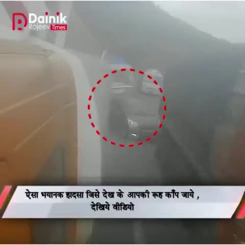 मुंबई-पुणे हाईवे पर भयानक हादसा, 3 लोगों की मौत

#Mumbai #Pune #Accident #RoadAccident#indore #snakerescuer