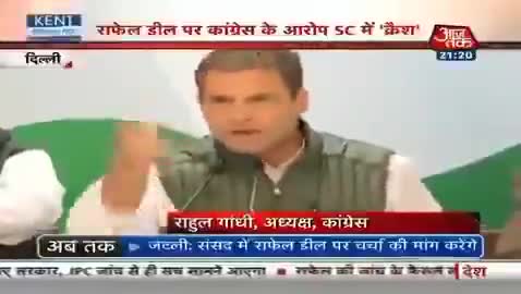 राहुल गांधी ने कहा था राफेल में चोरी चौकीदार ने की है।
आज फ्रांस में मामले का जांच के लिए कमेटी बनी है। 
#RafaleScam