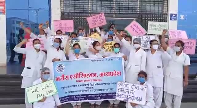 आगर: District Hospital me aj strike ka 4day
nurses apni mango ko lekr shashan se jawab mang rhi h.
#Nursing Ekta #