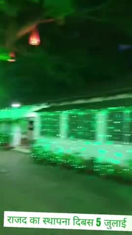 इस बार धूम धाम से मनाया जाएगा #राजद का स्थापना दिबस,,  #राजद कार्यालय #पटना का #नजारा