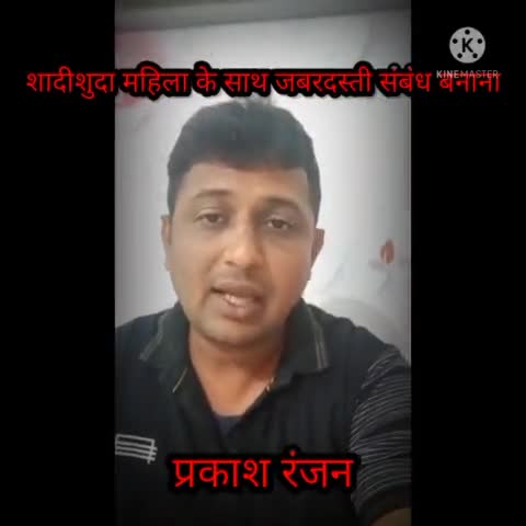 #नारी शक्ति सेना के केंद्रीय कार्यकारी अध्यक्ष #प्रकाश रंजन ने #धारा 498 के बारे में महिलाओं को जानकारी दी