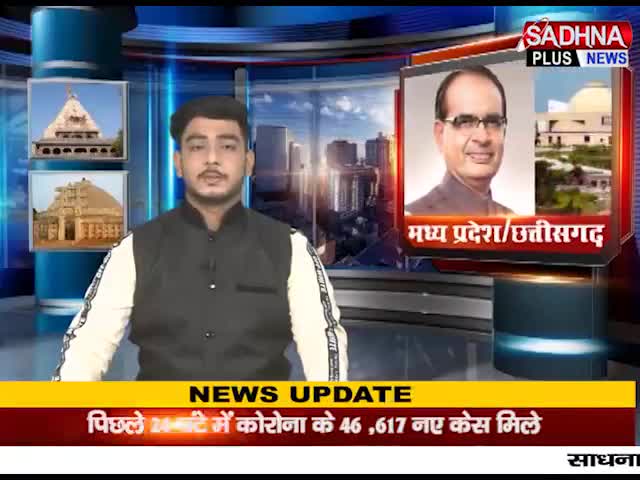 तामिया: #2जुलाई2021 #तामिया_थाना #छिंदवाड़ा  #मप्र_के_गृहमंत्री_नरोत्तम_मिश्रा_का_पुतला_दहन
#टीम_देवरावेन