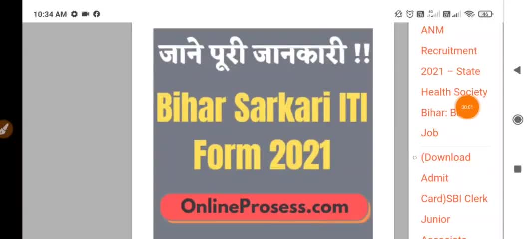 Sarkari ITI: इस दिन से होगा सरकारी आईटीआई का ऑनलाइन फॉर्म - डेट हुआ जारी..
#sarkariiti #onlineclasses