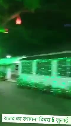राजद ###कार्यलय पटना सज धज कर तैयार।
