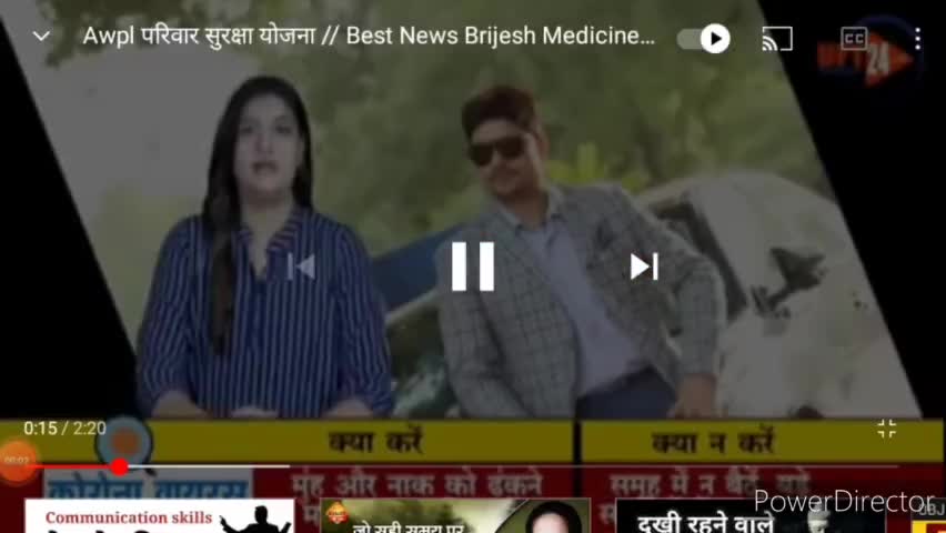 एस्क्लीपियस वेलनेस नंबर 1 कंपनी Md. mr. संजीव कुमार  सुरक्षित फाइटर  #awpl