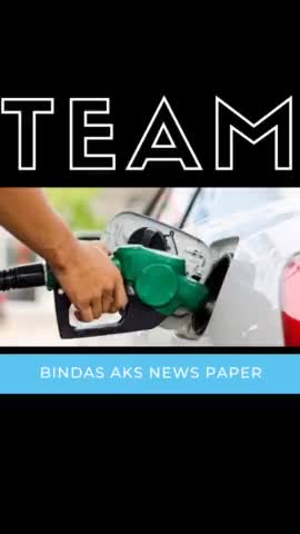 रूड़की: daily Hindi news paper bindas aks 
#petrolprice
