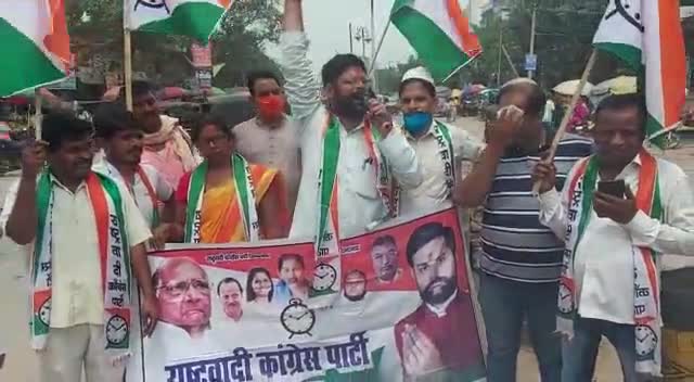 पेट्रोल डीजल गैस एवं अन्य घरेलु वस्तुओं के बढ़ते दाम को लेकर समाहरणालय गेट पर पुतला दहन #आशुतोष कुमार सिंह NCP द्वारा