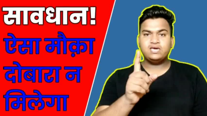 अब नेताओं की गरज़ पड़ी है, ऐसे मत छोड़ना उन्हें। #DiplomaticArmy #सियासत #चुनाव #कानून