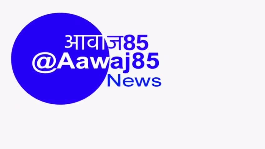 DM रोहतास की पहल पर युथ संगम ने चलाया कोरोना टीकाकरण जागरूकता अभियान,दिनारा से हुई शुरुआत #Aawaj85