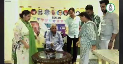 हर नफ़रत पर भारी है,
लालू जी का संघर्ष जारी है!

राष्ट्रीय जनता दल  के 25वे स्थापना दिवस पर  #राजद_रजत_जयंती आप सभी को की हार्दिक शुभकामनाएँ 🙏