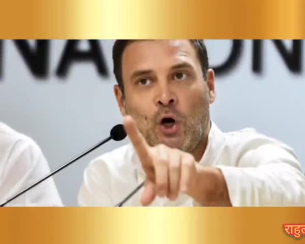 #राहुल_गांधी ने एक बार फिर #कुल्हाड़ी पर पैर मारकर अपना #पाप_खोद लिया है।