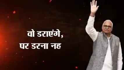 #जन_अधिकार_पार्टी के कार्यकर्ताओं की मेहनत और #माननीय_बाबू_सिंह_कुशवाहा जी के #कुशल_नेतृत्व का असर यह खबर भी है ...#JAP