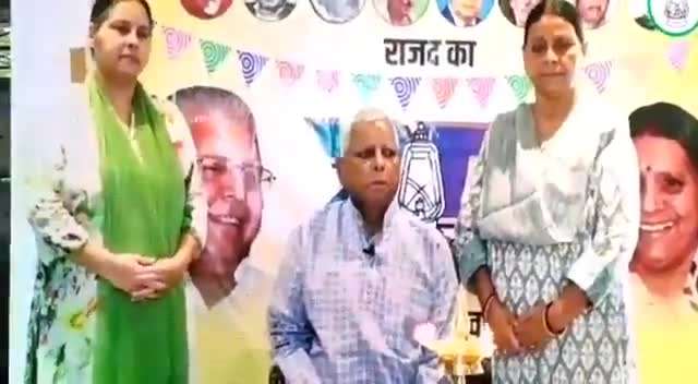 राष्ट्रीय जनता दल के 25वें स्थापना दिवस की हार्दिक शुभकामनाएं ✌️👑👑 #Lalu_Prasad__Yadav #rjd_bihar