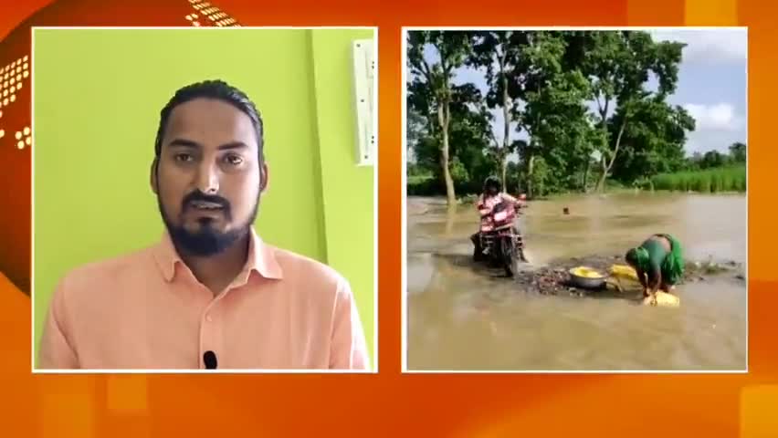 दर्द एक लौचा पंचायत: डाइवर्सन टूटने से आवागमन बाधित #FloodBihar #Kishanganj #KankaiRiver
