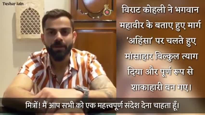 सुनिए विराट का विराट संदेश#Viratkohli#newmassage#india#team#bihar#news#headnews#nitinyadav