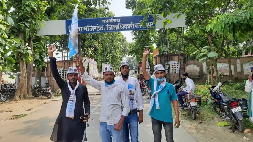 आज आम आदमी पार्टी के छात्र विंग के जिला अध्यक्ष#शुभम_तिवारी, हरीश वर्मा , धर्मेंद्र पाण्डेय, के नेतृत्व में दिया ज्ञापन