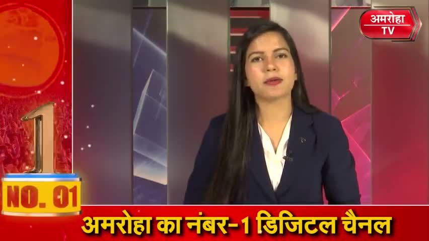 भू-माफियाओं के खिलाफ सख्त प्रशासन

#AmrohaTV #amroha #LandMafia #illegalplanting #up