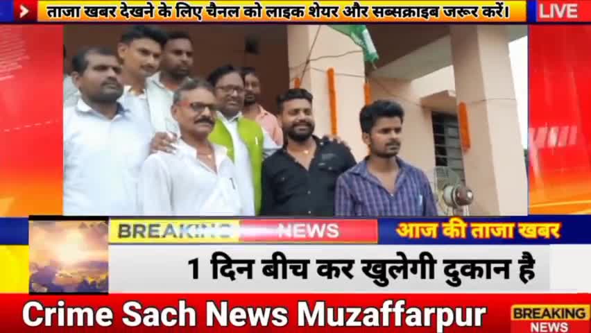 #RjdVidhyak#Tejasvi#Janatadal#कुढ़नी विधायकअनिल साहनी ने क्या कहा लोगों ने ताली मारा#CrimeSachNews#