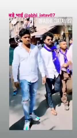 अभिषेक जाटव भाई
#भीम_आर्मी_जिंदाबाद