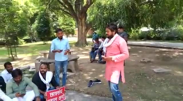 #इलाहाबाद #विश्वविद्यालय #छात्रसंघ #बहाली के समर्थन में छात्रों के बीच पहुंचे #राजसपा के राष्ट्रीय अध्यक्ष अजीत भाष्करजी