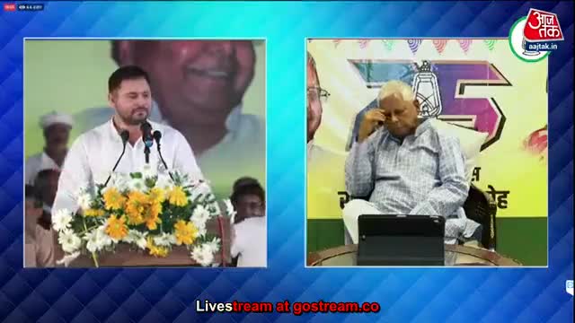 Rjd का स्थापना दिवस के शुभ अवसर पर आदरणीय लालू जी, तेजस्वी जी का जोरदार भाषण।
#Tejshwiyadav 
#Laluyadav
