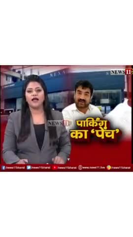 चास: Bokaro nexa
#bsnl #nexa