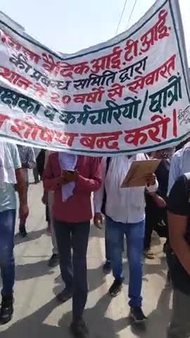 बड़ौत: जनता वेदिक आईटीआई मे हो रहे भ्रष्ट्राचार के खिलाफ छात्रो ने जमकर नारे बाजी की
#publice #विरल
