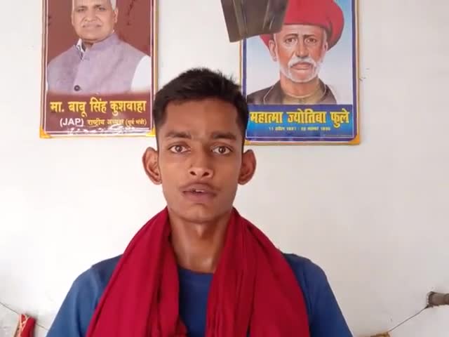 बस्ती: #misson_2022
 मैं जन अधिकार पार्टी का युवा नेता अभिषेक मौर्या 
जिसकी जितनी संख्या भारी उसकी उतनी हिस्सेदारी