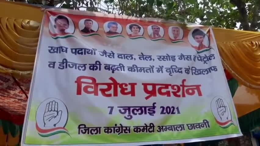 बढती मेहंगाई के खिलाफ काँग्रेस उत्तरी सडक पर
#congressparty #congresprotest #petrolpricehike