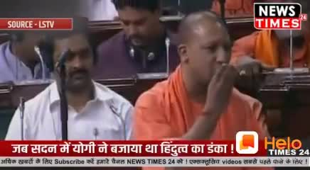 #योगी जी का जबरदस्त भाषण #हिंदुत्व के बारे में.. 
#bihartoday24 
#Indiatvnews 
#abpnewshindi 
#newzfirst
