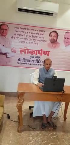 लोकार्पण कार्यक्रम
नसरुल्लागंज से खातेगांव मार्ग पर सीप नदी नवनिर्मित पुल रिपटा का लोकार्पण कार्यक्रम.
#Vc