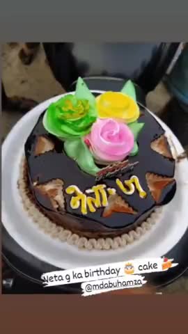 सभी दोस्तों का धन्यवाद अपना समय निकाल कर आये 🙏 ❤️
#birthdaycelebration