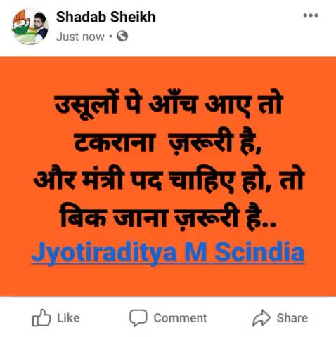#ShadabMSR.RGVM
#RGVM_Barwani