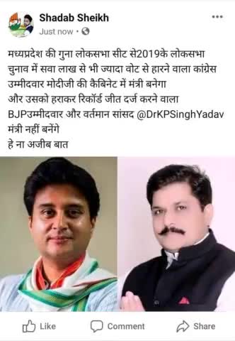 #है_ना_अजीब_बात@
#RGVM_Barwani