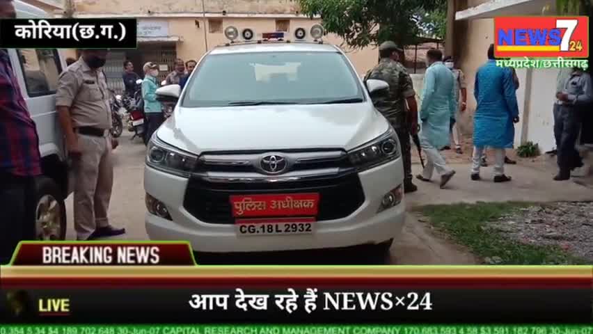 मनेंद्रगढ़ नए sp ने प्रथम आगमन पर ये कहा सोशल मीडिया पर अभद्र टिप्पणी पर होगी fir#sp#satta
