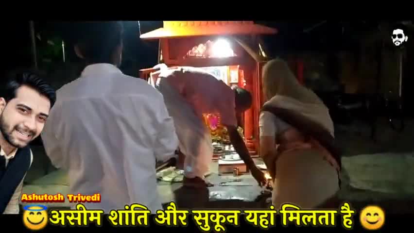 शांति और सुकून की खोज यहां समाप्त होती है.. क्या आप भी चाहते है शांति??

#iamashu #originalvideo #originalvoice #viral