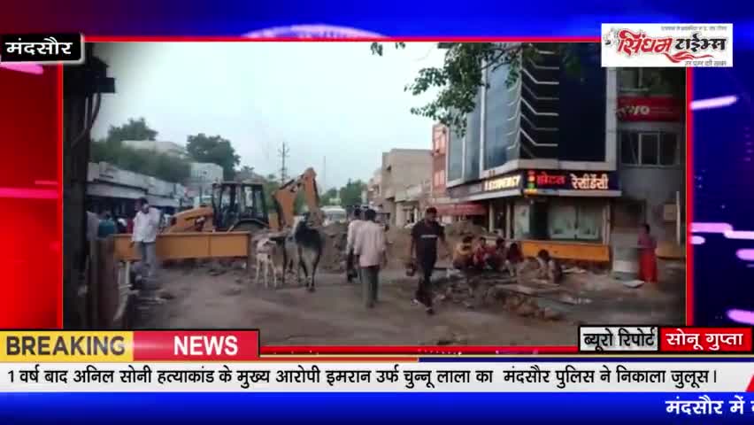 मंदसौर: मन्दसौर नगरपालिका का अतिधिमा काम 15 दिन के बजाय 23 दिन में हुआ पूर्ण....! #covidvaccination  #ज़ीका_वायरस #mandsaur