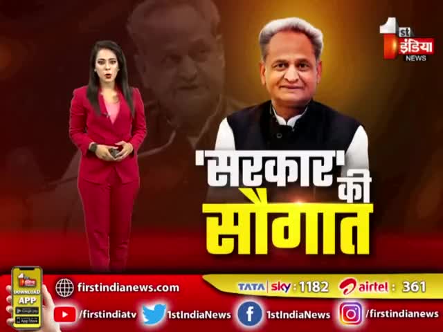 PCPNDT की मुखबिर योजना में प्रोत्साहन राशि ढाई लाख से बढ़ाकर की अब तीन लाख ₹ | Rajasthan News
#FINVideo