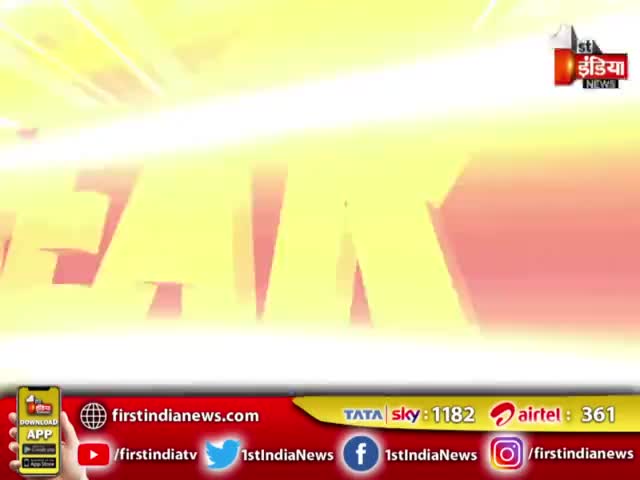 Barmer News सीमावर्ती इलाक़े में 22 किलो हेरोइन बरामद प्रकरण, कल आरोपियों को कोर्ट में ATS करेगी पेश
#FINVideo@