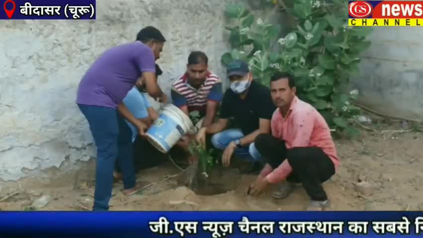 बीदासर: #बीदासर के श्रीराम निस्वार्थ सेवा संगठन द्वारा चलाया जा रहा वृक्षारोपण अभियान,अब तक 500 से अधिक लगायें जा चूकें पोधें@