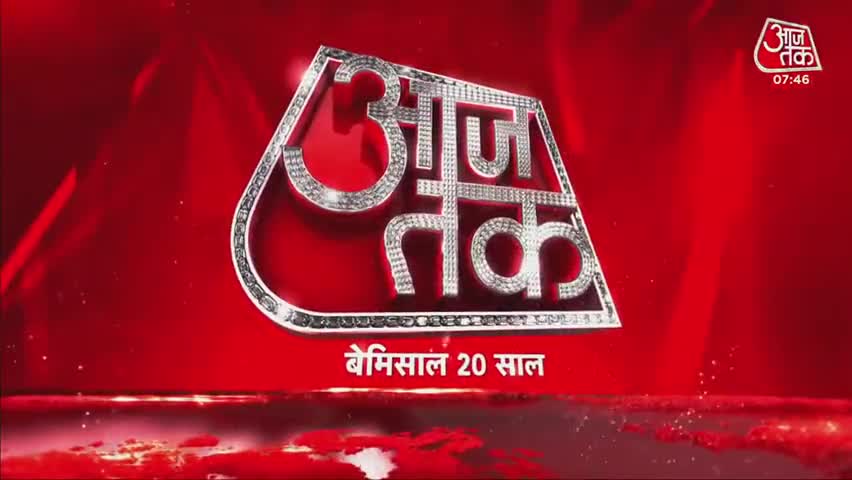 #aajtak #news #ashishpandey #coronaupdate #pmmodi #covid #trending #india #jaihind #newsupdate #rld #भारतसरकार #प्रचलित