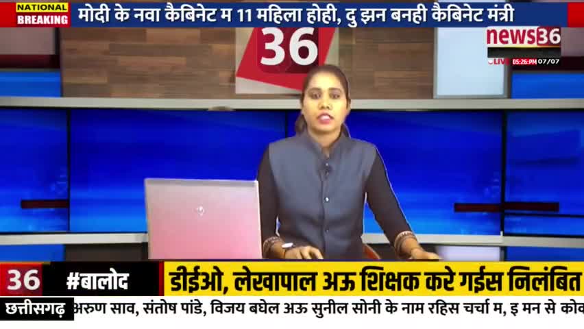 अजीत जोगी युवा मोर्चा के प्रदेश अध्यक्ष प्रदीप साहू जी ने शोकाकुल परिवार से करिस भेंट  #JCCJ