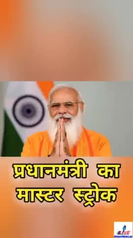 प्रधानमंत्री नरेन्द्र मोदी ने खेला मास्टरस्ट्रोक।
मंत्री मंडल में UP से 14 मंत्री। #dehatnews #mission2022