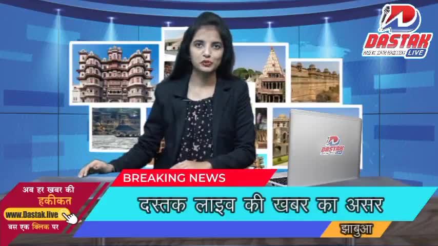 दस्तक लाइव की खबर का असर खुली जिम्मेदारों की नींद #dastaklive #indore