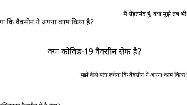 #covidvaccination .
 वेक्सीनेसन् चुनो।।।
