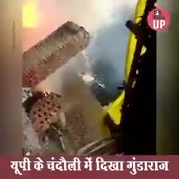 उत्तर प्रदेश मे असामाजिक लोगों ने दलितो के घर को जला दिया ये है रामराज्य
#जंगल_राज