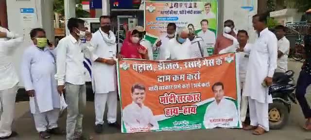 महँगाई का विकास जारी, ‘अच्छे दिन’ देश पे भारी, PM की बस मित्रों को जवाबदारी!
#national_news #महंगाई
#resignmodi
